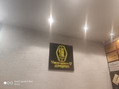 -小王少龙火锅(沙南街店)