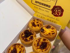 -安德鲁饼店(总店)