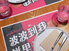 餐具摆设-乐凯撒披萨(正佳广场店)