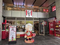 -肯德基(中心书城店)