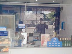 -蓝塞夫三文鱼(无锡玉泉街店)