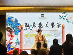 -南宁荔园维景国际酒店·荔园中餐厅