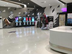 -北京英嘉国际影城(金源CINITY店)