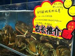-蚝专家(北滘店)