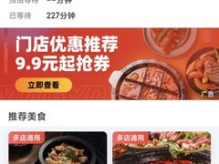 -浩海火燒雲傣家菜(芮欧百货店)