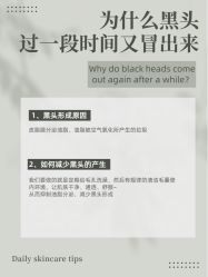 -美愈美肤MEIYU SKIN