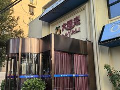 -大鸭梨烤鸭(石佛营店)