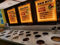 -新辣道鱼火锅(上地华联店)