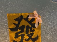 -三杯赤運·中式小酒馆(所城里店)