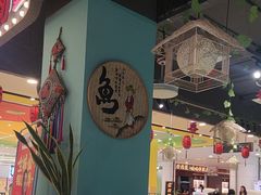 -云中鱼蒸汽石锅鱼(川沙百联店)