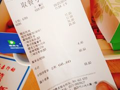 账单-德克士(文一店)