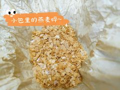 -半勺舒舒生日蛋糕店