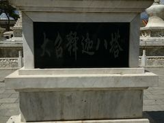 -大召寺明清一条街
