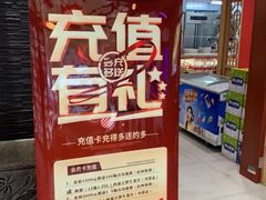 -宝泉铜锅(高新店)