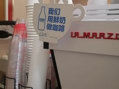 -双风车咖啡馆 Twin Windmills(六道口店)