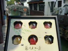 -稻香村(观前街店)