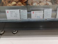 -上海哈尔滨食品厂(淮海中路店)