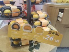 -面包新语(上地华联店)