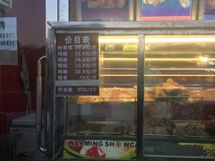 -德盛炸鸡腿(大沽南路店)