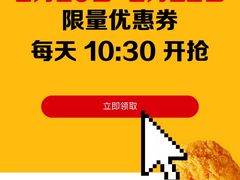 -麦当劳(花城大道华穗路店)