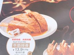 -西贝(吴江路湟普汇店)
