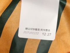 -星巴克(浙江省人民医院店)