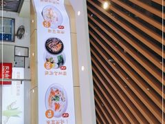 -琼粥一品(海甸岛店)