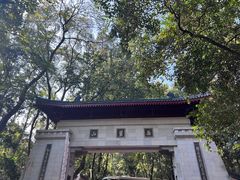 -岳麓山风景名胜区