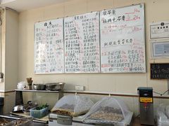 -六姑龟苓膏糖水卤水店