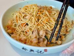 -裕兴记•蟹黄面馆(人民广场店)