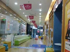 -澳洲袋鼠早教(金辉环球广场店)