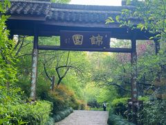 -杭州半山国家森林公园