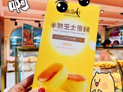 -御品轩(汉神购物广场店)
