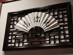 -添萬囍·天津三鲜捞面(天河城店)