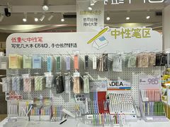 -美罗城