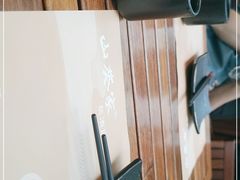 -山葵家居酒屋(天目里店)