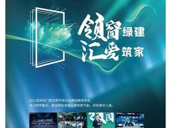 -红星美凯龙(上海沪南店)