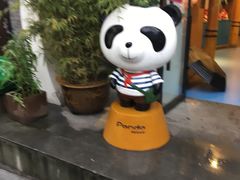 -熊猫屋(宽窄巷子景区店)