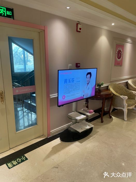 北京俪婴妇产医院(朝阳大悦城店)图片