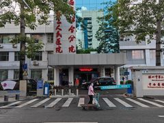 -深圳市第二人民医院中西医结合分院门诊楼
