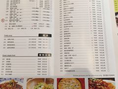 菜单-丹江口渔村·湘味厨房(桃园店)