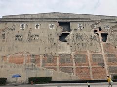 -上海四行仓库抗战纪念馆