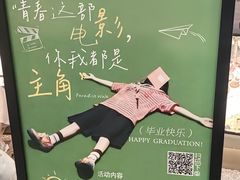 -Ant 蚂蚁洞烤肉·大营地(上海静安大悦城店)