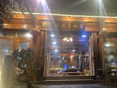 -滇藏石锅宴(北门坡古城管理局店)