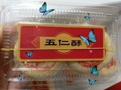 -南来顺饭庄·清真(南菜园店)