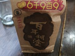 -冯姐生蚝(迎宾广场店)