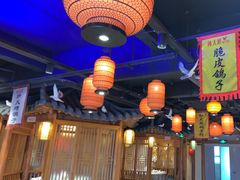 -锦绣金山人家(友谊店)
