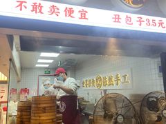 -堂上堂(益民街店)
