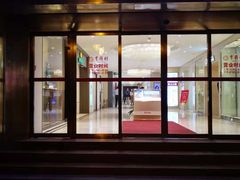-亨得利(滨江道店)