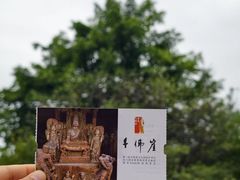 -广元千佛崖